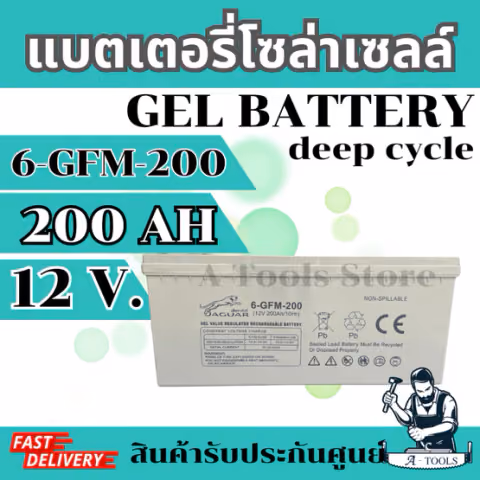 Black Bull แบตเจล แบตสำหรับโซล่าเซลล์ 12V 200Ah /10Hr รุ่น 6-GFM-200 แบตเตอรี่โซล่า แบตเตอรี่แห้ง แบตกระทิงดำ **ของแท้**