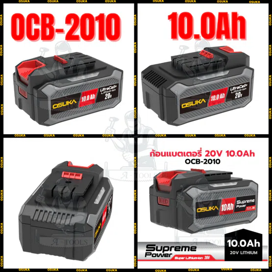 OSUKA แบตเตอรี่ Supreme Power OCSB-204 /4.0AH OCB-208 /8.0AH OCB-2010 /10.0AH OCSB-1012 /12.0AH OCSB-2015 /15.0AH 4