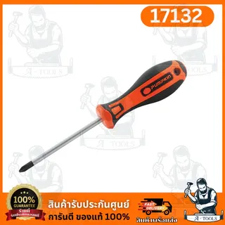 PUMPKIN ไขควงด้ามยาง รุ่น 17132/17133 XTREME PH0x3x75mm  ปลายหัวไขควงชุบดำ เพิ่มความคงทน ของแท้ พร้อมส่ง 3