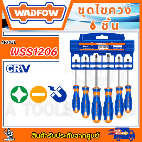 WADFOW ชุดไขควง 6ชิ้น รุ่น WSS1206 CR-V ก้านกลม