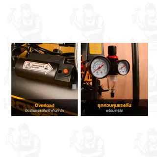 ROWEL ปั๊มลมออยฟรี รุ่น RW-CE-AC-160-50 มอเตอร์ 2แรงม้า ถัง 50ลิตร เสียงเงียบ ปั๊มลมเร็ว ผลิตจากวัสดุคุณภาพดี ทนทาน 4