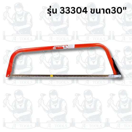 PUMPKIN โครงเลื่อยคันธนู ขนาด 12" , 21" , 24" , 30" , 36" หนา1.0mm. PIRANHA 5