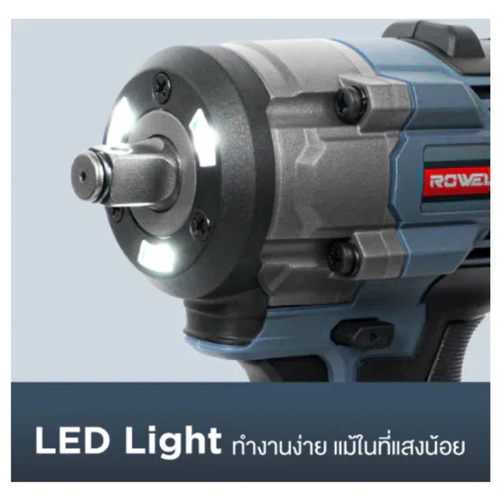 ROWEL รุ่น DIW800RX-S บล็อกกระแทกไร้สาย 20V 1/2" 800Nm RX Series พร้อมแบตเตอรี่ 20V 5.0Ah x1 และแท่นชาร์จ พร้อมส่ง 6
