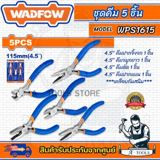 WADFOW ชุดคีม 5ชิ้น 4.5นิ้ว รุ่น WPS1615 เคลือบกันสนิม 1