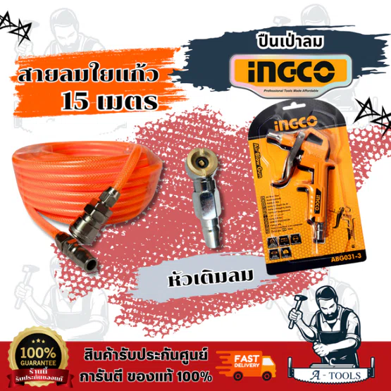 BURKiN รุ่น BG3000-2/100 ปั๊มลมออยล์ฟรี 3000วัตต์ ถัง 100ลิตร ผลิตลมได้ต่อเนื่องใช้งานได้สเถียรไม่มีสะดุดพร้อมส่ง 6
