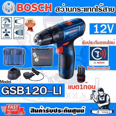 BOSCH สว่าน กระแทก ไร้สาย รุ่น GSB120-LI (แบต12V x1ก้อน+แท่นชาร์ท) 06019G81K5 แถมชุดดอกสว่าน GSB120