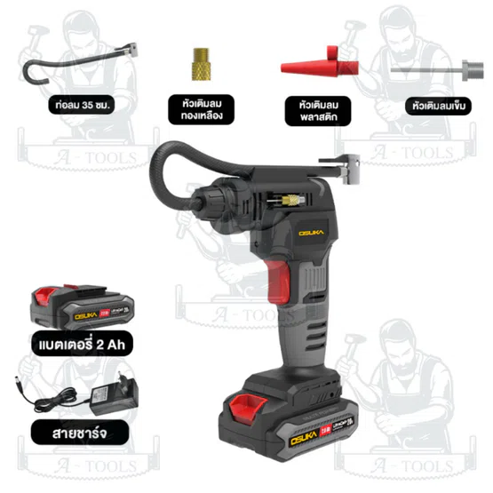 OSUKA + ชุดเครื่องเติมลมไร้สาย 20V รุ่น OCAI786-D1 (แบต20V 2.0Ah x1+สายชาร์จ) 6