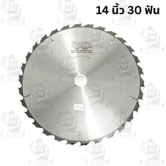 MAKITA ใบเลื่อยวงเดือนคาร์ไบด์สำหรับตัดไม้ 14 นิ้ว 30 ฟัน รุ่น A-82111/A-82133 เส้นผ่านศูนย์กลาง 355 มม. หนา 3.6 มม. ของ 2