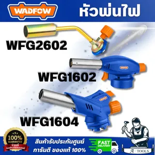 WADFOW รุ่น WFG2602 ขนาด 195mm WFG1602 ขนาด 165mm WFG1604 ขนาด 145mm หัวพ่นไฟ และ หัวพ่นไฟทองเหลือง ทนทาน สินค้า 1