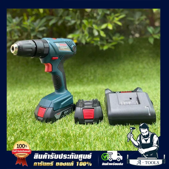 BOSCH สว่านกระแทกไร้สาย 18V บ๊อซ รุ่น GSB 180-LI (แบต2ก้อน 2.0Ah+แท่นชาร์จ) 06019F83K0 สว่านไร้สาย GSB180-LI 4