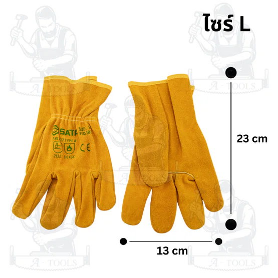 SATA ถุงมือหนัง รุ่น FS0103 (L) และ FS0104 (XL) ทำจากหนังวัว ทนทาน กระชับมือ ของแท้ 2
