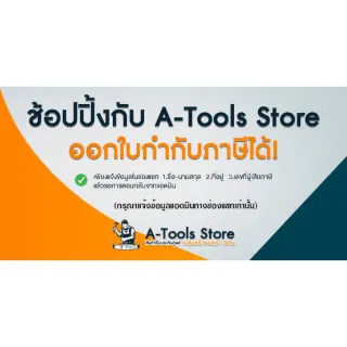 WADFOW กบไสไม้ รุ่น WTB1101 -163mm และ WBP1102 -250mm ใช้งานง่าย 9