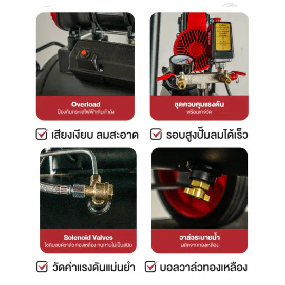 BURKiN รุ่น BG1200-1/50 ปั๊มลมออยล์ฟรี 1200วัตต์ ถัง 50ลิตร ผลิตลมได้ต่อเนื่อง ใช้งานได้สเถียร ไม่มีสะดุด 3