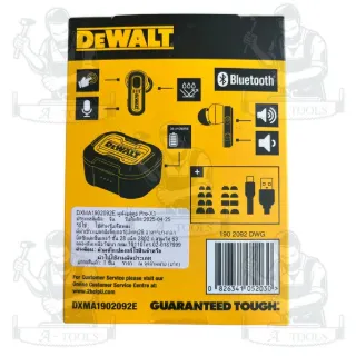 DEWALT Jobsite Pro-X1 True Wireless Earbuds หูฟังไร้สาย รุ่น DXMA1902092E พร้อมเคสชาร์จ ของแท้ 100% พร้อมส่ง 5