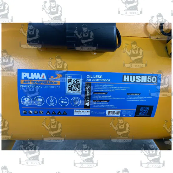 PUMA ปั๊มลม ออยฟรี 50ลิตร รุ่น HUSH50 ปั๊มลมไร้น้ำมัน มอเตอร์ 750W x2 มอเตอร์ทองแดงแท้ HUSH-50 **ส่งเร็ว ของแท้100%** 2