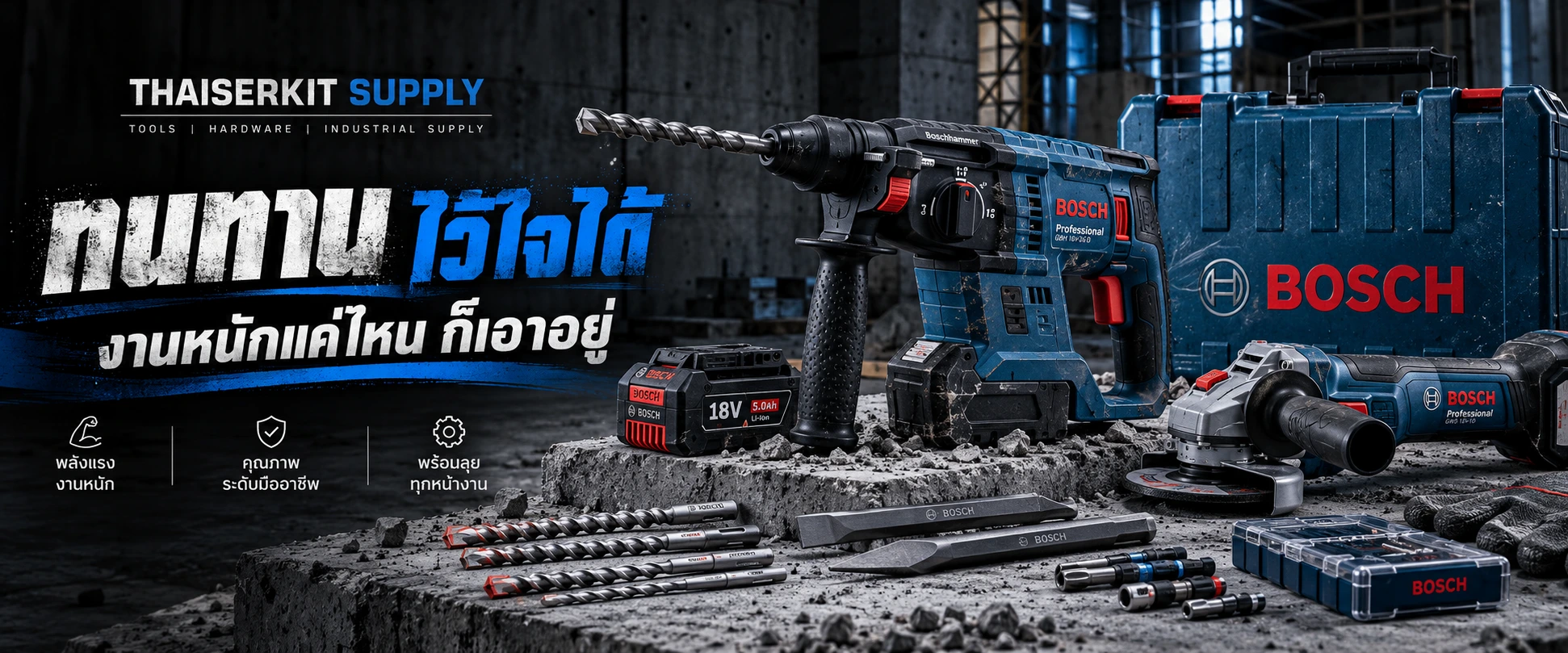 โปรโมชั่น THAISERKIT SUPPLY